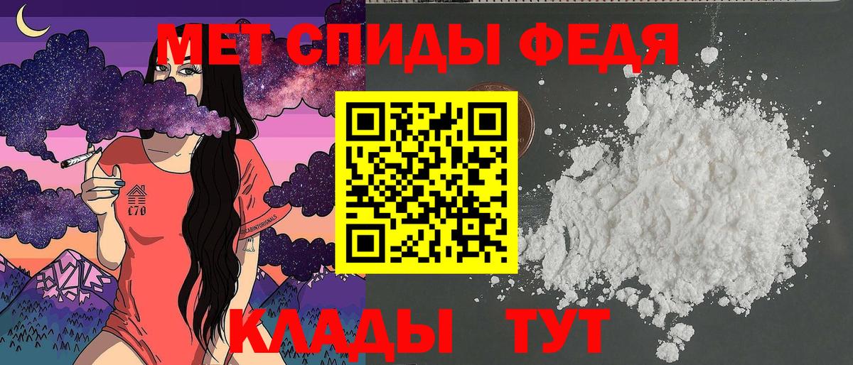 Амфетамин VHQ Павлово