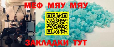 спиды Старая Купавна