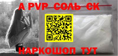 спиды Старая Купавна