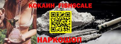 ГАЛЛЮЦИНОГЕННЫЕ ГРИБЫ Сланцы