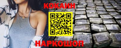 спиды Старая Купавна