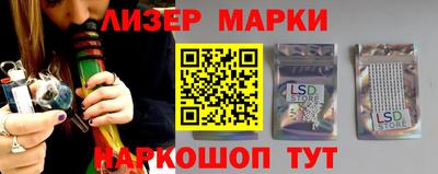 скорость Ставрополь