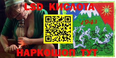 скорость Ставрополь