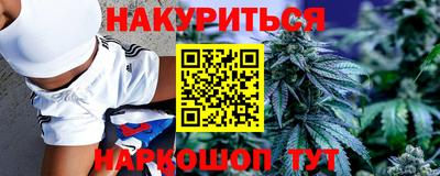 спиды Старая Купавна