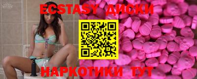 скорость Ставрополь