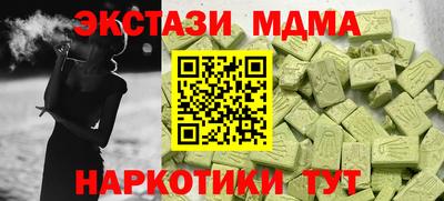 каннабис Славянск-на-Кубани