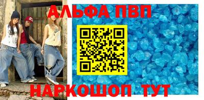 спиды Старая Купавна