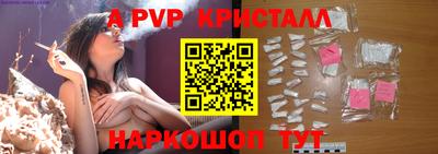 скорость Ставрополь