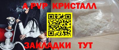скорость Ставрополь