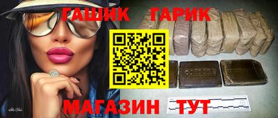 герыч Среднеуральск