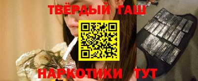 спиды Старая Купавна