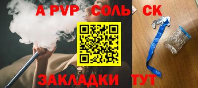 спиды Старая Купавна