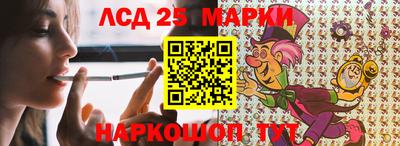 каннабис Славянск-на-Кубани