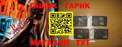 ГАЛЛЮЦИНОГЕННЫЕ ГРИБЫ Сланцы