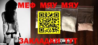 mdpv Славгород