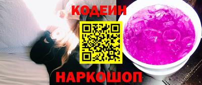 спиды Старая Купавна