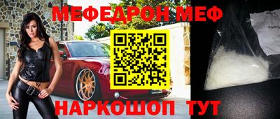 спиды Старая Купавна