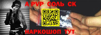 mdpv Славгород