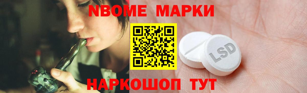 Лсд 25 экстази кислота Павлово