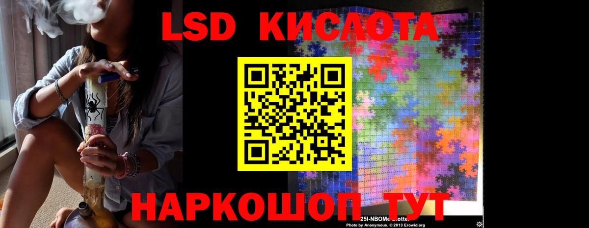 Павлово  ЛСД экстази кислота  ЛСД экстази кислота  Вход с VPN 
