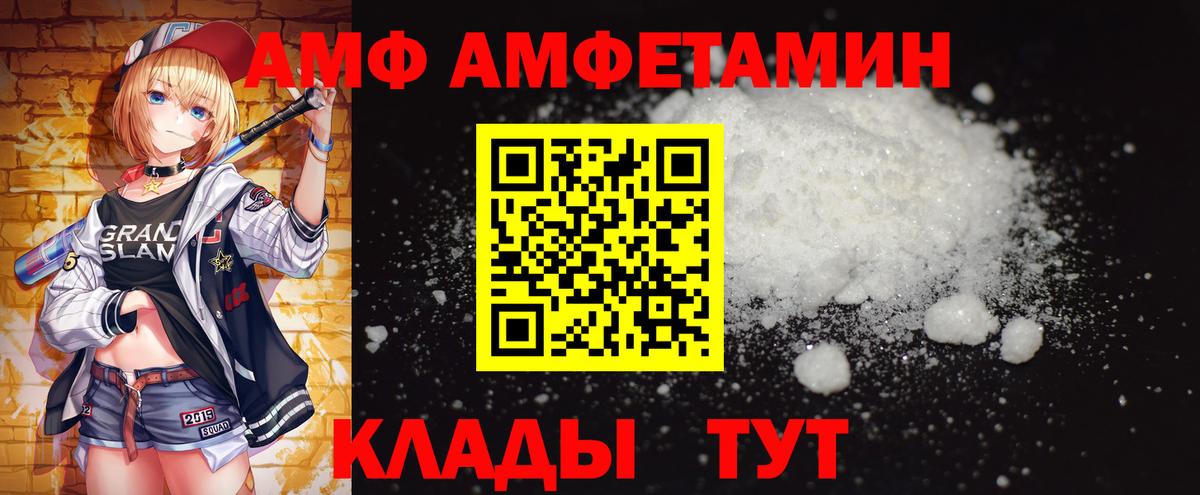 COCAIN  Гашиш  Меф МЯУ МЯУ   MDMA  Вход с VPN  Гашиш  Павлово  Бошки Шишки 