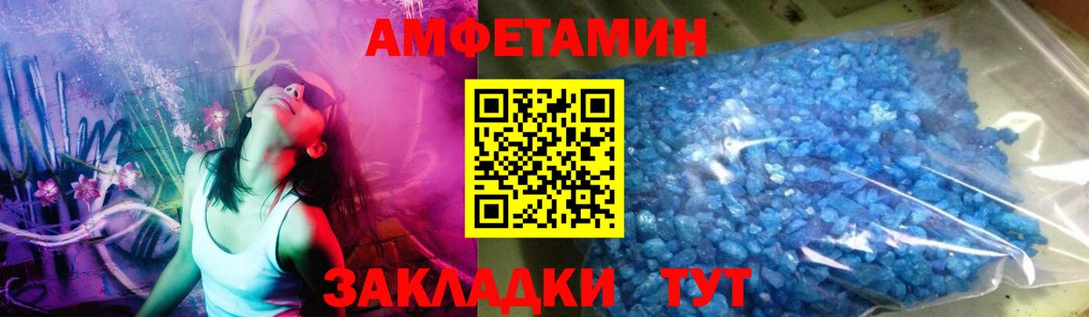 Гашиш Павлово