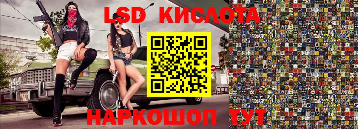 Марки N-bome 1500мкг Павлово