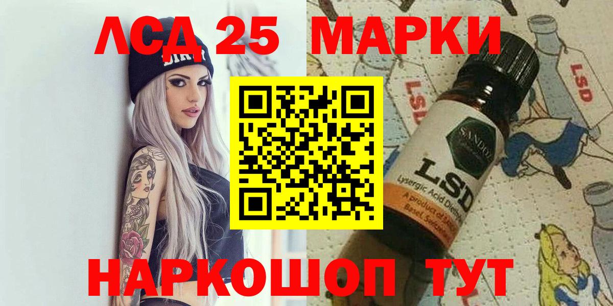 Наркотические марки  Вход с VPN  Павлово  Марки N-bome 1,5мг 