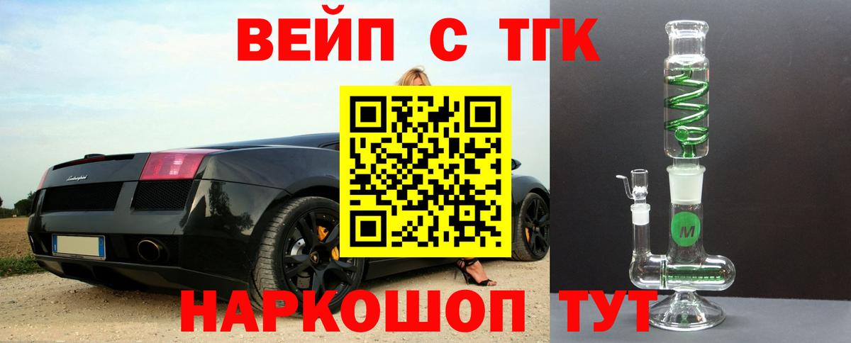 Павлово  Дистиллят ТГК гашишное масло  что такое   Вход с VPN 