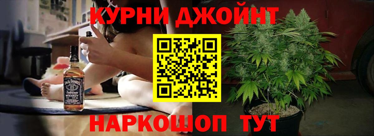 Павлово  Марихуана Amnesia  Канабис план  Вход с VPN  Марихуана Amnesia 