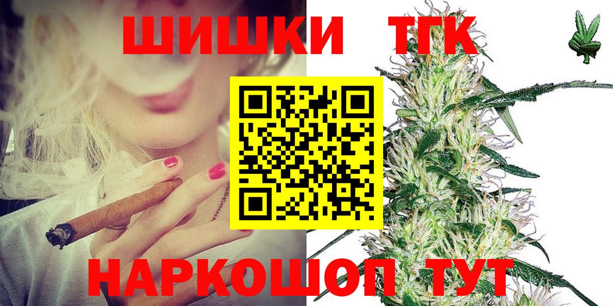 МАРИХУАНА сатива Павлово